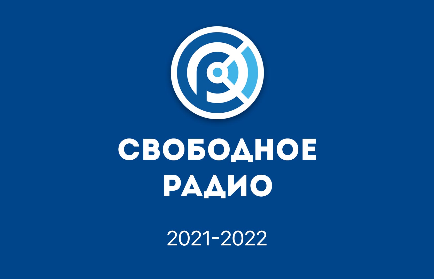 Итоги года 2021-2022